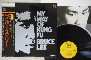 Ost Bruce Lee My Way Of Kung Fu Victor Vip - 7302 Japan Obi Poster Vinyl Lp