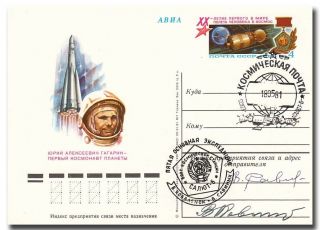 Soyus T - 4 Crew Handsigned Salyut 6 Spacemail Postcard - 12g30