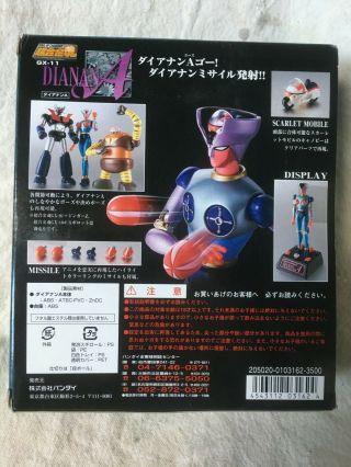 Soul of Chogokin DIANAN A GX - 11 MAZINGER Z Bandai 2002 (NIB) 2