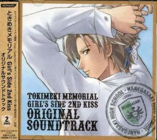 Tokimeki Memorial Game Music Soundtrack Cd Girl’s Side 2nd Kiss