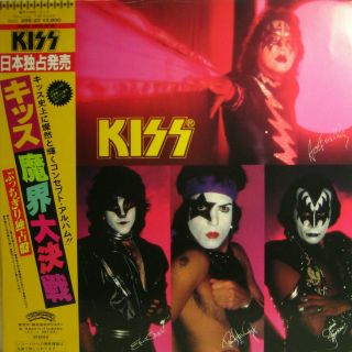 Kiss (music From) The Elder 1st Japan 28s - 23 Obi - Printed Front Cover & Insert