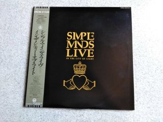 Simple Minds Live In The City Of Lights 2 - Disc