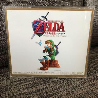 The Legend of Zelda: Ocarina of Time Soundtrack CD 2