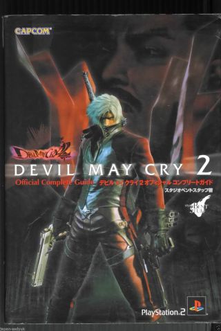 Japan Devil May Cry 2 Official Complete Guide Capcom Game Oop
