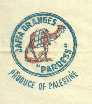 Judaica Old Jaffa Oranges " Pardess " Wrapper Palestine