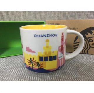 Starbucks 2018 China Yah Quanzhou You Are Here Mug