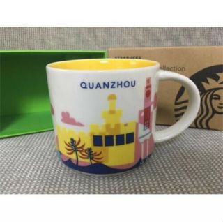 Starbucks 2018 China YAH Quanzhou You Are Here Mug 3