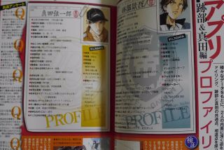 JAPAN (Shin) Prince of Tennis Character Guide Book 