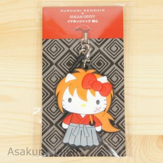 Rurouni Kenshin X Hello Kitty Kenshin Rubber Strap Earphone Jack Plug Limited