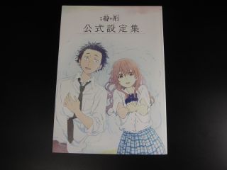Koe No Katachi Movie Settign Art Book The Shape Of Voice Kyoto Animation