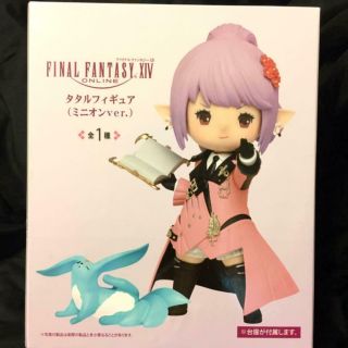 Final Fantasy Xiv Tataru Minion Ver.  Figure Ff 14 Taito Square Enix From Japan