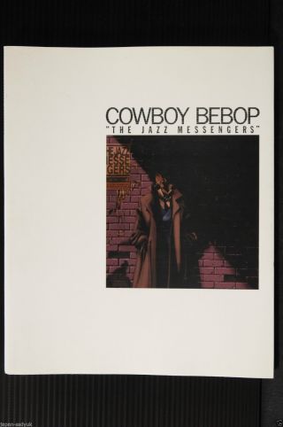 Japan Cowboy Bebop The Jazz Messengers (book)