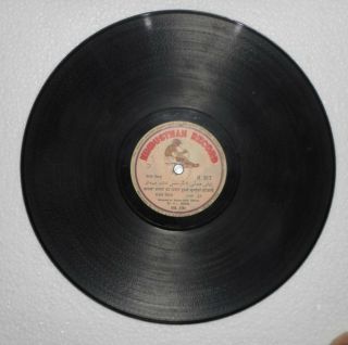 India Vintage Urdu Song 78 rpm Made In India No.  H817 r2157 3