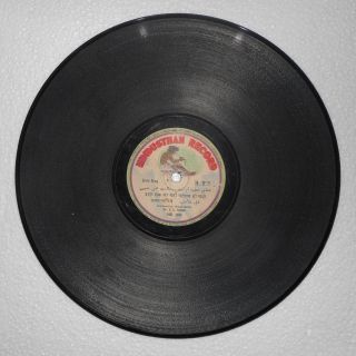 India Vintage Urdu Song 78 rpm Made In India No.  H817 r2157 4