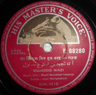 Bollywood Urdu Ghazal 78 Rpm Made In India.  N.  88280,  R1533.