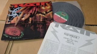 Ratt Detonator 1990 Korea Vinyl Lp 12 " W/insert