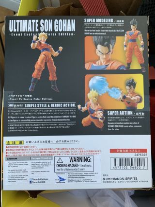 SDCC 2019 Tamashii Nations S.  H.  Figuarts Dragon Ball Ultimate Son Gohan - IN HAND 2