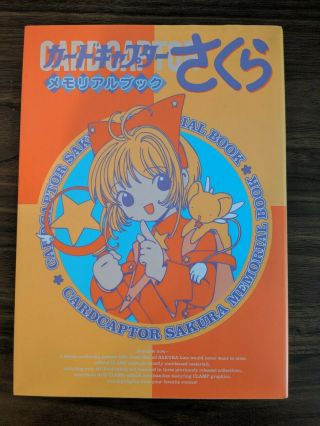 Cardcaptor Sakura Memorial Book Clamp Anime Artworks Illustration Book 4 Rare