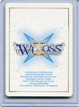 JAPANESE Anime card WIXOSS TR SECRET TAROT UMR WX12 - TR05 2