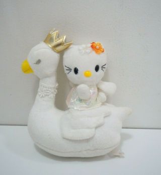 Hello Kitty Sanrio Angel Swan Mascot Keychain Plush Toy Doll Japan