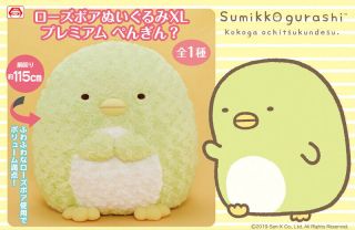 San - X Sumikkogurashi - Rose Fur Plushy Xl Premium Penguin (15 " /38cm) Jaia Prize