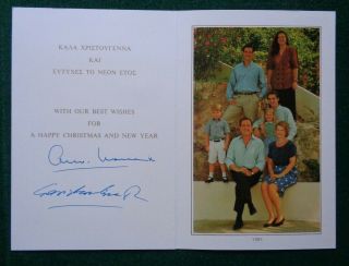 Antique Signed Christmas Card King Constantine Queen Greece 1991 Prime Minister