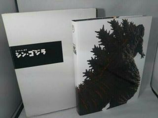 The Art Of Shin Godzilla Art Book Toho F/s From Japan Rare