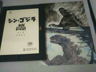 The Art of Shin Godzilla Art Book TOHO F/S from JAPAN Rare 3