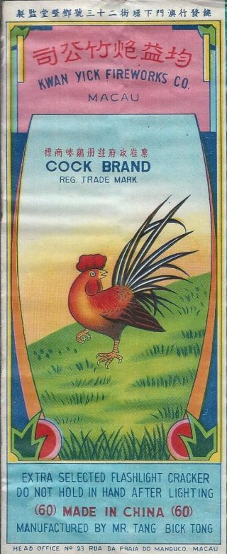 Class One Cock Brand Firecracker Label