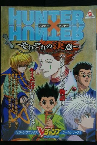 Japan Hunter X Hunter Sorezore No Ketsui Guide Book