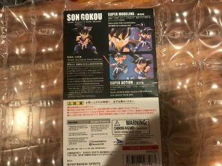 SDCC 2019 Tamashii Nations EXCLUSIVE S.  H.  Figuarts dragonball Son Goku Kid DBZ 2