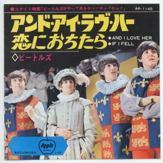 The Beatles - And I Love Her C/w If I Fell Ar/500 7 " Japan 45