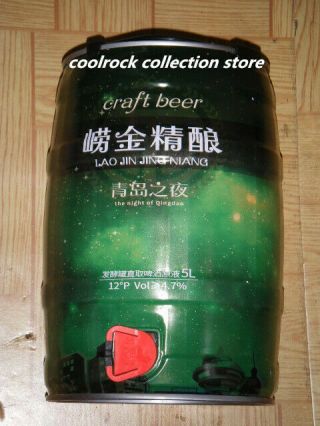 2019 China Beer Lao Jin Jing Niang Craft Beer Gallon 5l/5 Liters Empty