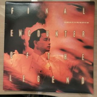 Leslie Cheung 張國榮 Final Encounter Of The Legend Korea Vinyl Lp 1990 With Insert