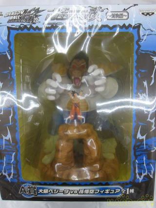 Banpresto Ichiban Kuji Dragon Ball Kai Prize A Large Monkey Vegeta Vs Son Goku