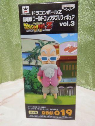 Dragon Ball Z Battle Of Gods Wcf Collectable Figure Vol.  3 019 Master Roshi