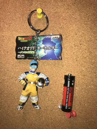 Dragon Ball Z Dragonball Bulma Space Banpresto Keychain Keyring Rare