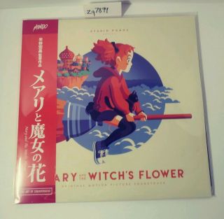 Sdcc 2018 Mondo Vinyl Mary And The Witch 