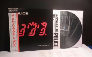 Police " Ghost In The Machine " Lp Japan - Obi - Nm - Audiophile Vinyl Amour Sting Blanc