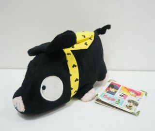 Ranma 1/2 Ryoga Hibiki P - Chan Black Pig Sk Japan Plush Tag Toy Doll Japan