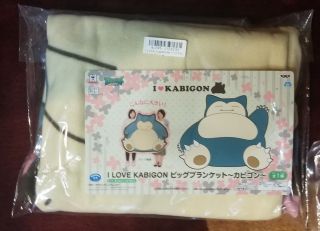 I Love Kabigon Toreba Pokemon Banpresto Big Snorlax Diecut Fleece Blanket