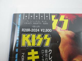 KISS Crazy Nights R28R - 2024 with OBI Japan VINYL LP B 2