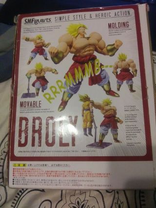 BROLY Legendary Saiyan SH Figuarts Dragon Ball Z Bandai Tamashii Nations 3