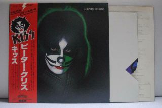 Kiss / Peter Criss - Japan W/obi & Poster