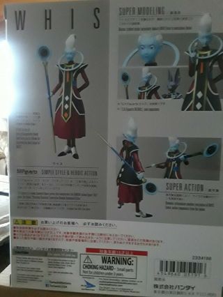 Bandai Tamashii Nations S.  H.  Figuarts Whis Dragon Ball Z Action Figure 2
