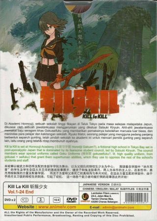 Anime DVD Kill La Kill Chapter 1 - 24 End Complete Japan Animation BoxSet L6 2
