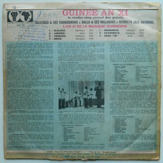 Guinée AN XI:Superb Afro manding V/A listen 2