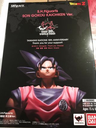 S.  H.  Figuarts Dragonball Z Goku Kaiohken Version 10th Anniversary Exclusive