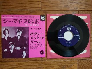 The Kinks See My Friend Japan 7 " Ll - 816 - Y