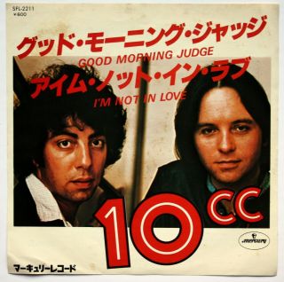 10cc Good Morning Judge Japanese 7 " 45 Vinyl Sfl - 2211 I 